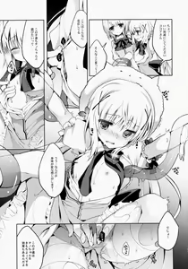 Page 7 of Gochuumon wa Mahou Shoujo desu - preview thumbnail