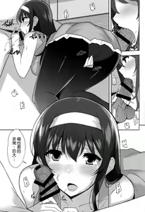 Page 7 of Kuro Kano - preview thumbnail