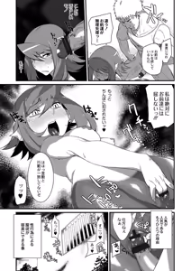 Page 52 of COMIC Anthology QooPA Vol. 01 - preview thumbnail