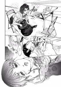 Page 9 of COMIC Anthology QooPA Vol. 01 - preview thumbnail