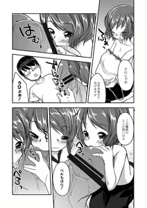 Page 91 of COMIC Anthology QooPA Vol. 01 - preview thumbnail
