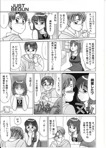 Page 113 of Meganekko Junjou - preview thumbnail