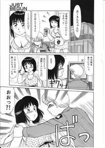 Page 119 of Meganekko Junjou - preview thumbnail