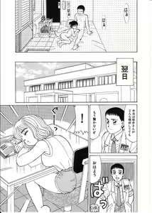 Page 109 of Life Style - preview thumbnail