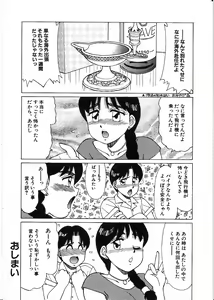 Page 126 of Life Style - preview thumbnail