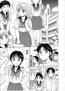 Page 131 of Life Style - preview thumbnail