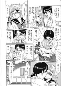 Page 138 of Life Style - preview thumbnail