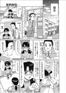 Page 159 of Life Style - preview thumbnail