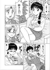 Page 16 of Life Style - preview thumbnail