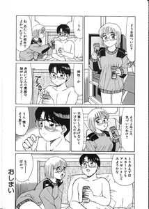 Page 178 of Life Style - preview thumbnail