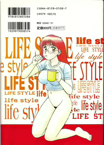 Page 2 of Life Style - preview thumbnail