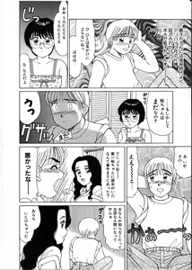 Page 48 of Life Style - preview thumbnail