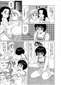 Page 49 of Life Style - preview thumbnail