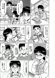 Page 83 of Life Style - preview thumbnail