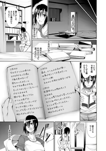 Page 149 of Henai Heroism - preview thumbnail