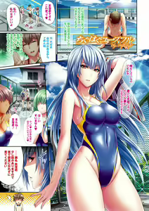 Page 3 of Henai Heroism - preview thumbnail