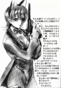 Page 18 of FULL HOUSE Teigeki Maid Club - preview thumbnail