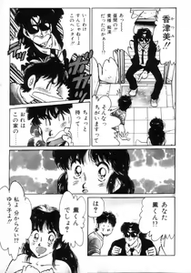 Page 139 of Okini Mesumama - preview thumbnail