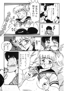 Page 147 of Okini Mesumama - preview thumbnail
