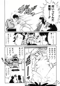 Page 148 of Okini Mesumama - preview thumbnail