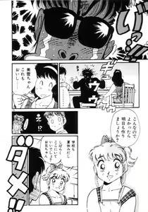 Page 180 of Okini Mesumama - preview thumbnail