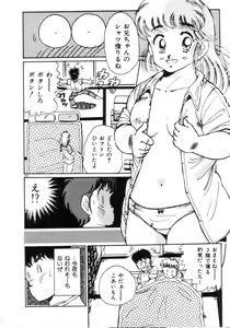 Page 184 of Okini Mesumama - preview thumbnail