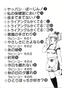 Page 6 of Okini Mesumama - preview thumbnail