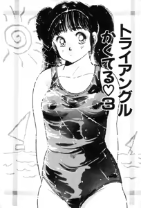 Page 84 of Okini Mesumama - preview thumbnail