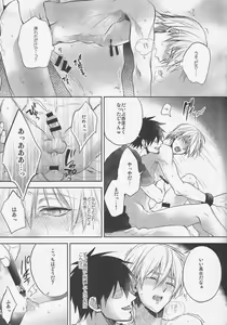 Page 11 of Gamushara Mob Rape 4 - preview thumbnail