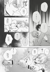 Page 4 of Gamushara Mob Rape 4 - preview thumbnail