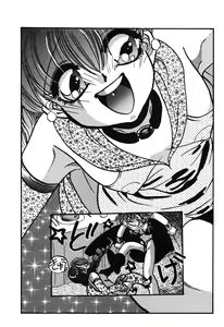 Page 214 of Arctsurus no Mahoh - Ushinawareta Ohkoku no Hiken - preview thumbnail