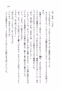 Page 215 of Arctsurus no Mahoh - Ushinawareta Ohkoku no Hiken - preview thumbnail