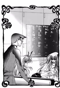 Page 134 of Stardust Saga - Onna Kanchoh Reiko no Hohfuku - preview thumbnail