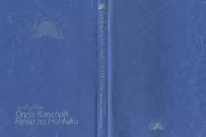 Page 3 of Stardust Saga - Onna Kanchoh Reiko no Hohfuku - preview thumbnail