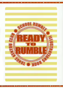 Page 18 of READY TO RUMBLE - preview thumbnail