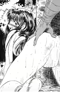 Page 98 of Salamander Fukkatsu - Ryuu no Tairiku - preview thumbnail