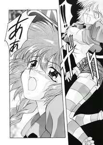 Page 21 of JEWELRY ANGEL EX - preview thumbnail