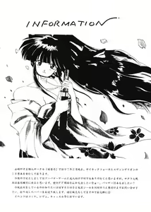 Page 50 of JEWELRY ANGEL EX - preview thumbnail