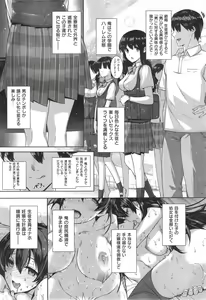 Page 33 of shiramine hibiki no ryoukannisshi - preview thumbnail