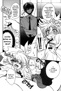 Page 5 of Omiashi de Douzo | Have My Feet - preview thumbnail