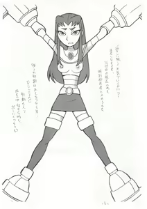 Page 3 of Psychosomatic Counterfeit Ex: Blackfire - preview thumbnail