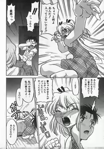 Page 217 of COMIC CanDoll 2006-09 Vol. 32 - preview thumbnail
