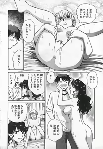Page 35 of COMIC CanDoll 2006-09 Vol. 32 - preview thumbnail