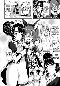 Page 5 of Elin Peropero x 6 - preview thumbnail