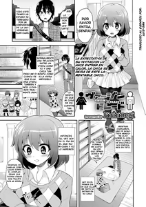 Virgin Trade — hentai manga cover on Fhentai