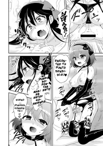 Page 20 of Virgin Trade - preview thumbnail