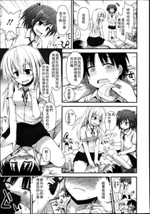 Page 126 of Girls forM Vol. 04 - preview thumbnail