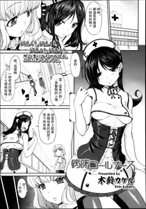 Page 202 of Girls forM Vol. 04 - preview thumbnail