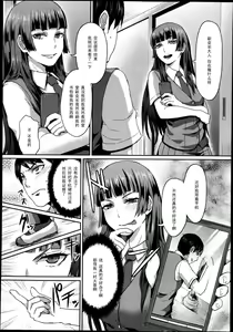 Page 282 of Girls forM Vol. 04 - preview thumbnail