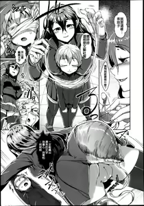 Page 353 of Girls forM Vol. 04 - preview thumbnail